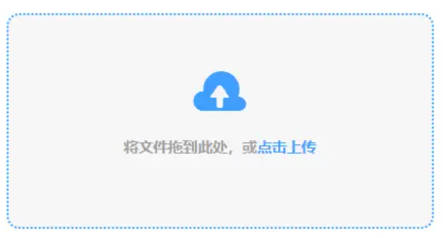 爱游戏体育app官方网站app下载使用讲解 - 添加文件